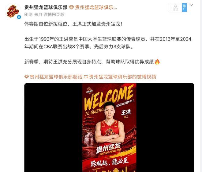 曝穆帅已向皇马提引援要求：后防线全换+2名中场！不要散步的大牌