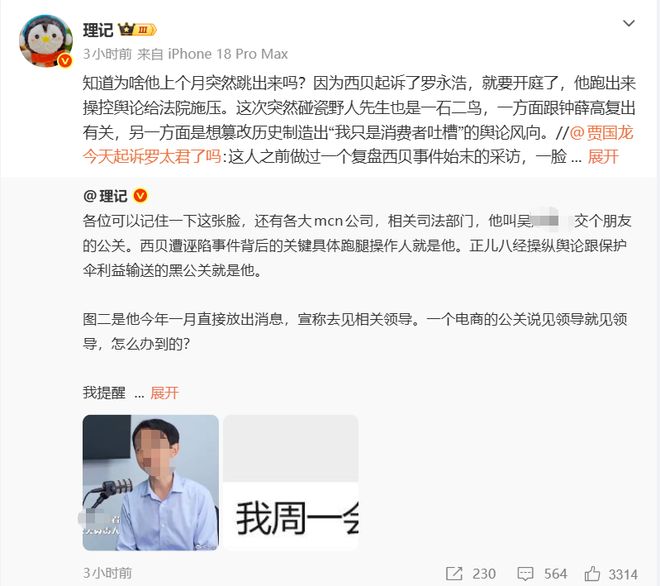 今晚,厦门队VS平潭队!厦门阵容有变,能否7连胜?正在直播→