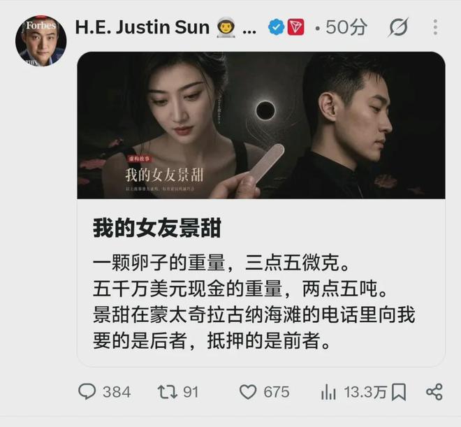 微博大V再爆料:西贝已起诉罗永浩,案件即将开庭