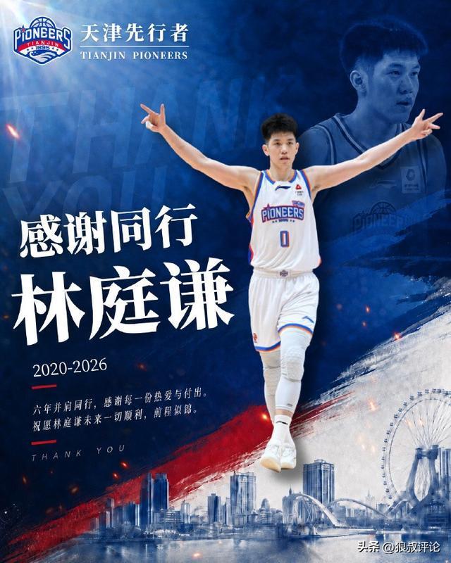 黄蜂用双向合同签下伊利诺伊大四后场，他是落选秀中的佼佼者？
