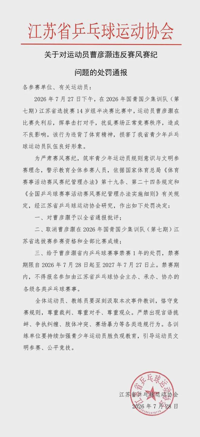 湖人防守短板，交易霍勒迪可行吗？