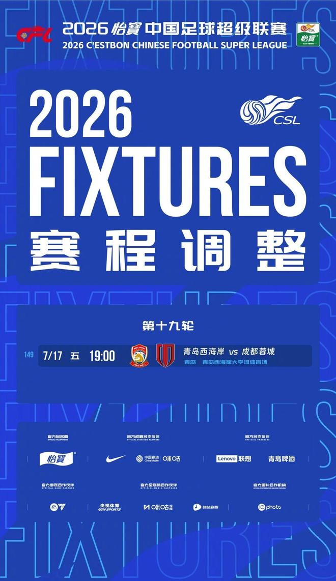 海港新闻官晒照：海港两名亚冠专属外援格劳和坎波斯已到队