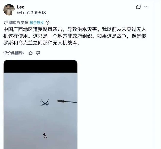 阿卡到场展示大力神杯，意四哥摔拍撕衣还是输，仨名将夺赛季首冠