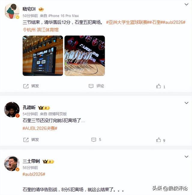 继续清理工资！雷霆将强力投手送往活塞，只得到两个未来次轮签？