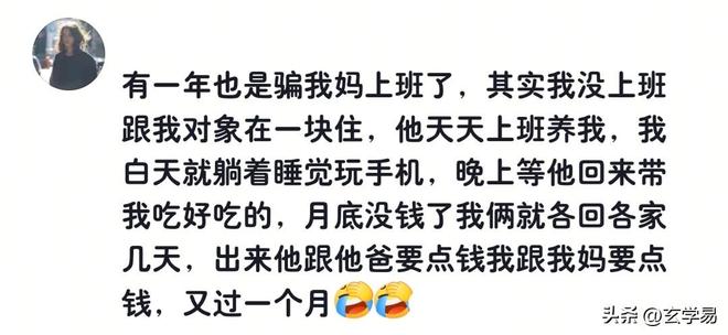 小布破解抢七魔咒背靠背进决赛，王欣瑜被称成柏林500赛最难姑娘