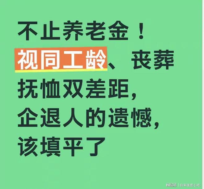 佩服武汉大学的公关能力！从通报到删除资料，武大仅用两周时间