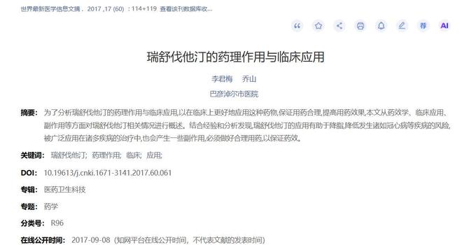 记者：詹姆斯一直以来都有意和字母哥并肩作战