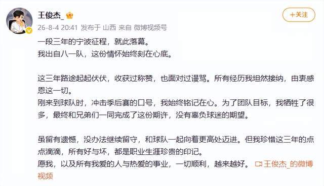 杜锋笑大发了！中国男篮力克澳大利亚，广东宏远帮太亮眼