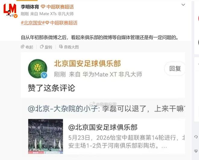 F1巴塞罗那大奖赛汉密尔顿夺冠