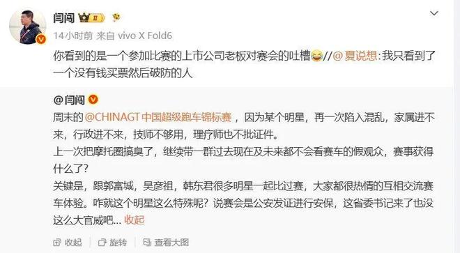 库尔图瓦欢迎穆帅回归皇马