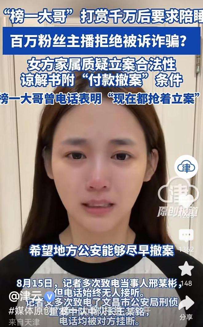 足协官宣重要决定！确认奥斯卡为玉昆打入的第二球，应该吹无效