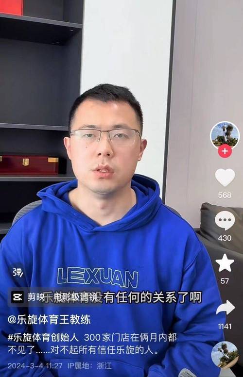 马祖拉：新赛季挑战在于如何打造和确立新的身份