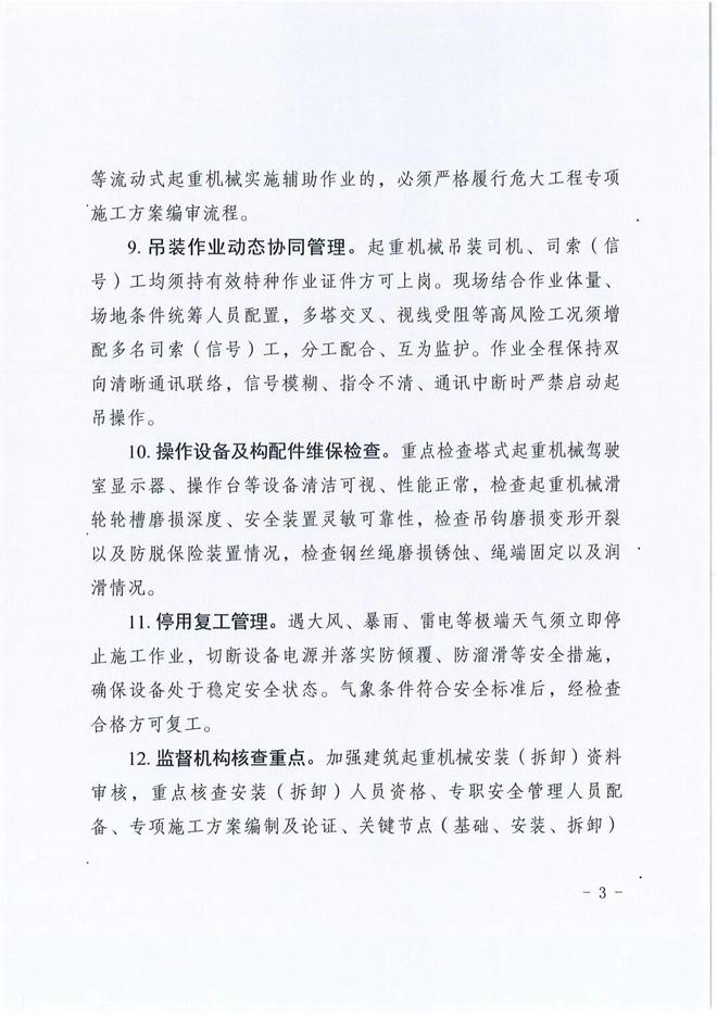 利物浦CEO爱德华兹将正式离任