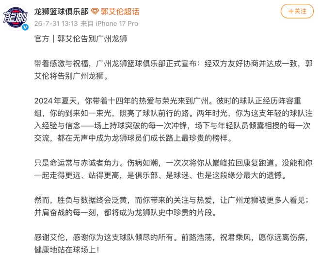 詹姆斯回应选择76人:我爱费城和这支球队 与费城奥斯卡影帝合影