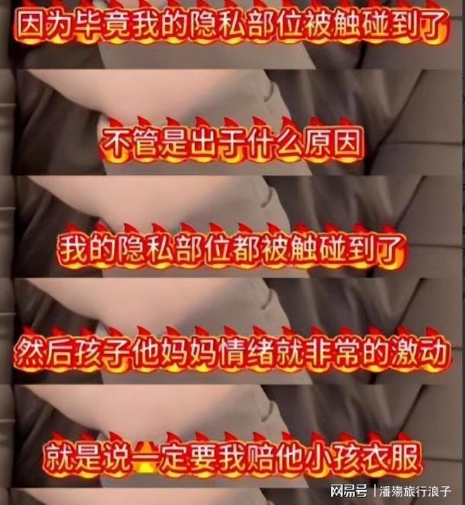 FIFA确认皮球未碰线缆 哈兰德父亲：胜利被抢走了！