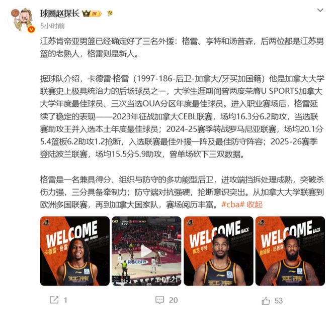 美国估计也蒙了!年初抓马杜罗中国没翻脸,后来炸伊朗中国也没出兵,北京到底在下一盘多大的棋?!